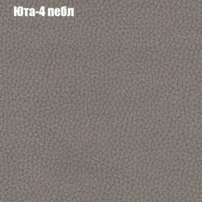 Диван Маракеш угловой (правый/левый) ткань до 300 в Тюмени - tumen.ok-mebel.com | фото 66