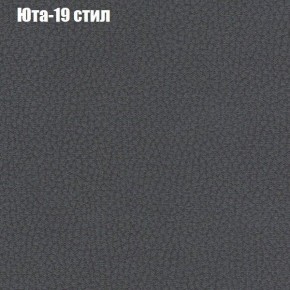 Диван Маракеш угловой (правый/левый) ткань до 300 в Тюмени - tumen.ok-mebel.com | фото 68