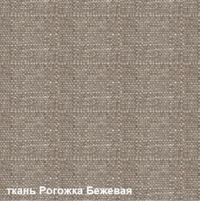 Диван одноместный DEmoku Д-1 (Беж/Белый) в Тюмени - tumen.ok-mebel.com | фото 5