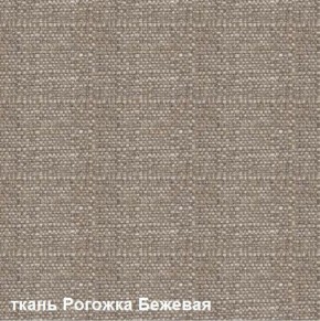 Диван одноместный DEmoku Д-1 (Беж/Натуральный) в Тюмени - tumen.ok-mebel.com | фото 2