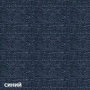 Диван одноместный DEmoku Д-1 (Синий/Натуральный) в Тюмени - tumen.ok-mebel.com | фото 2