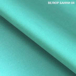 Диван прямой Gerad 11002 (ткань Банни 13) в Тюмени - tumen.ok-mebel.com | фото 7