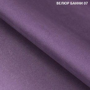 Диван прямой Gerad 11003 (ткань Банни 14/Банни 11) в Тюмени - tumen.ok-mebel.com | фото 11