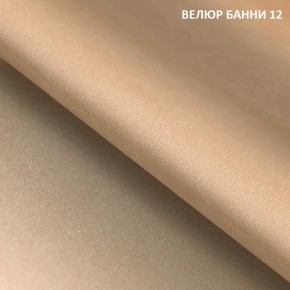 Диван прямой Gerad 11003 (ткань Банни 14/Банни 11) в Тюмени - tumen.ok-mebel.com | фото 15