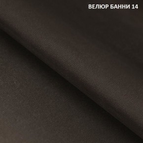 Диван прямой Gerad 11003 (ткань Банни 14/Банни 11) в Тюмени - tumen.ok-mebel.com | фото 2