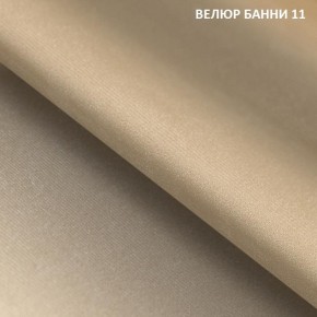 Диван прямой Gerad 11003 (ткань Банни 14/Банни 11) в Тюмени - tumen.ok-mebel.com | фото 3