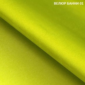 Диван прямой Gerad 11003 (ткань Банни 14/Банни 11) в Тюмени - tumen.ok-mebel.com | фото 6