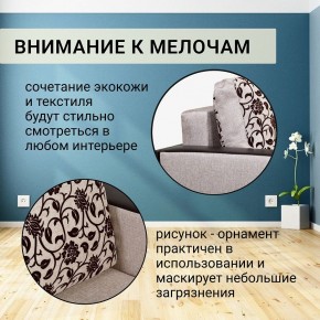 Диван прямой Юпитер 2 Аслан бежевый (ППУ) в Тюмени - tumen.ok-mebel.com | фото 9