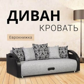 Диван прямой Юпитер (Боннель) в Тюмени - tumen.ok-mebel.com | фото