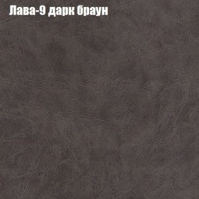 Диван Рио 1 (ткань до 300) в Тюмени - tumen.ok-mebel.com | фото 17