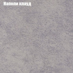 Диван Рио 1 (ткань до 300) в Тюмени - tumen.ok-mebel.com | фото 31