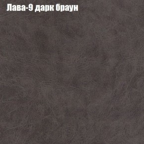 Диван Рио 3 (ткань до 300) в Тюмени - tumen.ok-mebel.com | фото 17