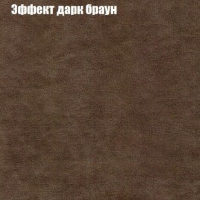 Диван Рио 3 (ткань до 300) в Тюмени - tumen.ok-mebel.com | фото 48