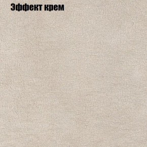 Диван Рио 3 (ткань до 300) в Тюмени - tumen.ok-mebel.com | фото 52