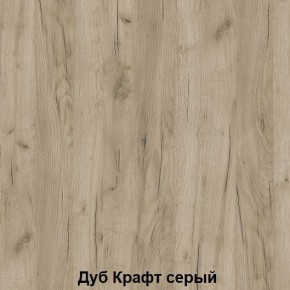 Диван с ПМ подростковая Авалон (Дуб Крафт серый/Дуб Крафт белый) в Тюмени - tumen.ok-mebel.com | фото 4