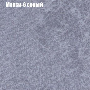 Диван угловой КОМБО-1 МДУ (ткань до 300) в Тюмени - tumen.ok-mebel.com | фото 13
