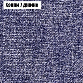 Диван угловой КОМБО-1 МДУ (ткань до 300) в Тюмени - tumen.ok-mebel.com | фото 32