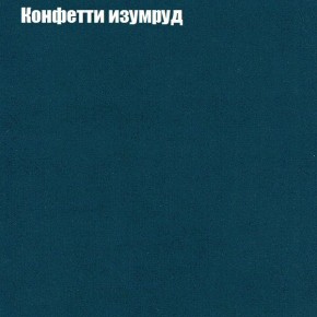 Диван угловой КОМБО-2 МДУ (ткань до 300) в Тюмени - tumen.ok-mebel.com | фото 20