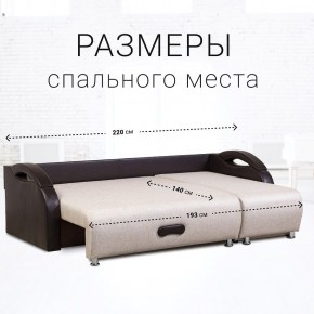 Диван угловой Юпитер Аслан бежевый (ППУ) в Тюмени - tumen.ok-mebel.com | фото 3
