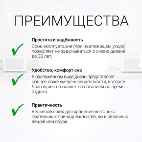 Диван угловой Юпитер Аслан бежевый (ППУ) в Тюмени - tumen.ok-mebel.com | фото 9