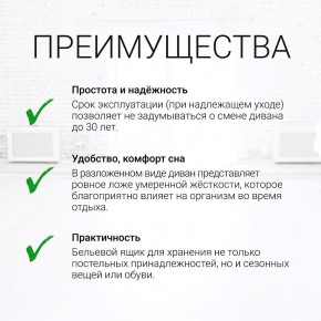 Диван угловой Юпитер Аслан серый (ППУ) в Тюмени - tumen.ok-mebel.com | фото 9