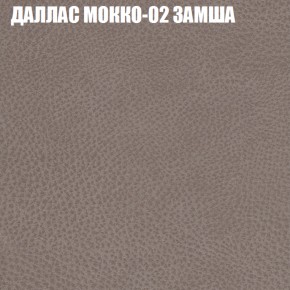 Диван Виктория 3 (ткань до 400) НПБ в Тюмени - tumen.ok-mebel.com | фото 11