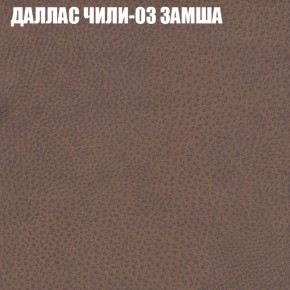 Диван Виктория 3 (ткань до 400) НПБ в Тюмени - tumen.ok-mebel.com | фото 13