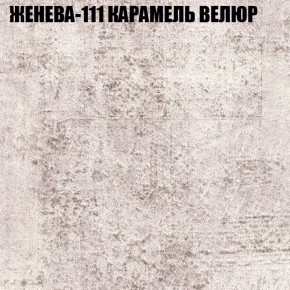 Диван Виктория 3 (ткань до 400) НПБ в Тюмени - tumen.ok-mebel.com | фото 14