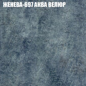 Диван Виктория 3 (ткань до 400) НПБ в Тюмени - tumen.ok-mebel.com | фото 15