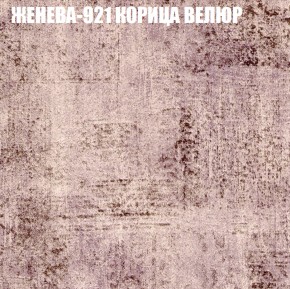 Диван Виктория 3 (ткань до 400) НПБ в Тюмени - tumen.ok-mebel.com | фото 17