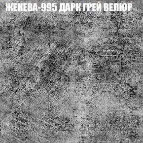 Диван Виктория 3 (ткань до 400) НПБ в Тюмени - tumen.ok-mebel.com | фото 18