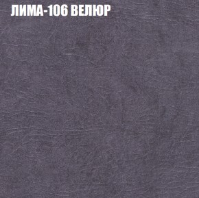 Диван Виктория 3 (ткань до 400) НПБ в Тюмени - tumen.ok-mebel.com | фото 24