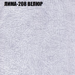 Диван Виктория 3 (ткань до 400) НПБ в Тюмени - tumen.ok-mebel.com | фото 25