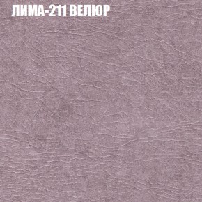 Диван Виктория 3 (ткань до 400) НПБ в Тюмени - tumen.ok-mebel.com | фото 27