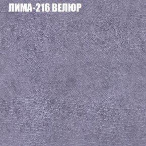 Диван Виктория 3 (ткань до 400) НПБ в Тюмени - tumen.ok-mebel.com | фото 28