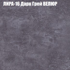 Диван Виктория 3 (ткань до 400) НПБ в Тюмени - tumen.ok-mebel.com | фото 32