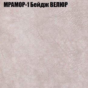 Диван Виктория 3 (ткань до 400) НПБ в Тюмени - tumen.ok-mebel.com | фото 33