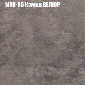 Диван Виктория 3 (ткань до 400) НПБ в Тюмени - tumen.ok-mebel.com | фото 39