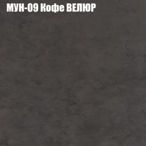 Диван Виктория 3 (ткань до 400) НПБ в Тюмени - tumen.ok-mebel.com | фото 40