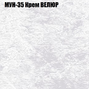 Диван Виктория 3 (ткань до 400) НПБ в Тюмени - tumen.ok-mebel.com | фото 42