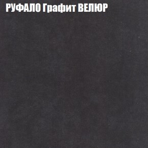 Диван Виктория 3 (ткань до 400) НПБ в Тюмени - tumen.ok-mebel.com | фото 45