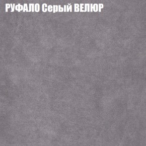 Диван Виктория 3 (ткань до 400) НПБ в Тюмени - tumen.ok-mebel.com | фото 49