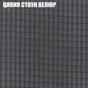 Диван Виктория 3 (ткань до 400) НПБ в Тюмени - tumen.ok-mebel.com | фото 57