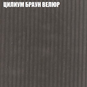 Диван Виктория 3 (ткань до 400) НПБ в Тюмени - tumen.ok-mebel.com | фото 59