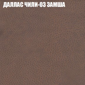 Диван Виктория 6 (ткань до 400) НПБ в Тюмени - tumen.ok-mebel.com | фото 23