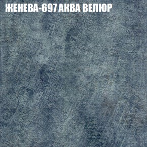 Диван Виктория 6 (ткань до 400) НПБ в Тюмени - tumen.ok-mebel.com | фото 25