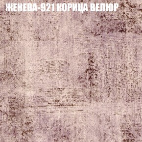 Диван Виктория 6 (ткань до 400) НПБ в Тюмени - tumen.ok-mebel.com | фото 27