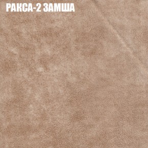 Диван Виктория 6 (ткань до 400) НПБ в Тюмени - tumen.ok-mebel.com | фото 29