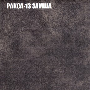 Диван Виктория 6 (ткань до 400) НПБ в Тюмени - tumen.ok-mebel.com | фото 32
