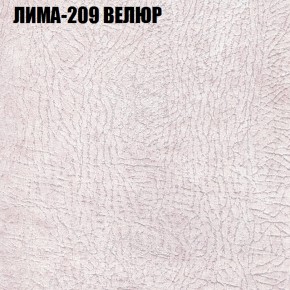 Диван Виктория 6 (ткань до 400) НПБ в Тюмени - tumen.ok-mebel.com | фото 36